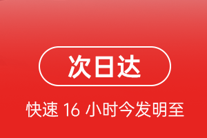 温州龙湾机场货运航空货运 航空货运